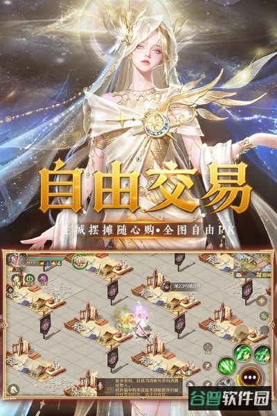 魔域怀旧版截图4