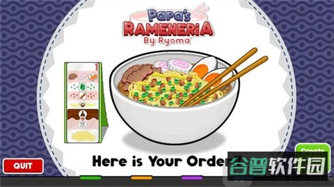 配图