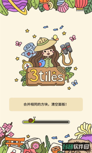 配图