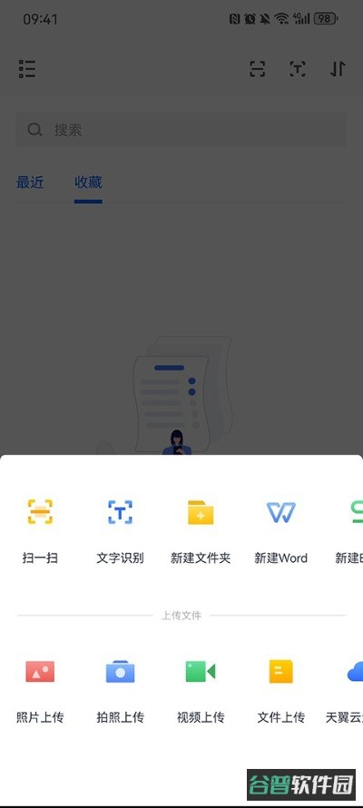 配图