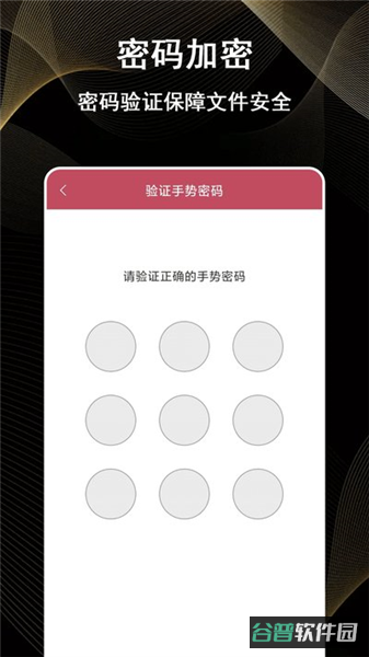 瞬美自拍相机截图2