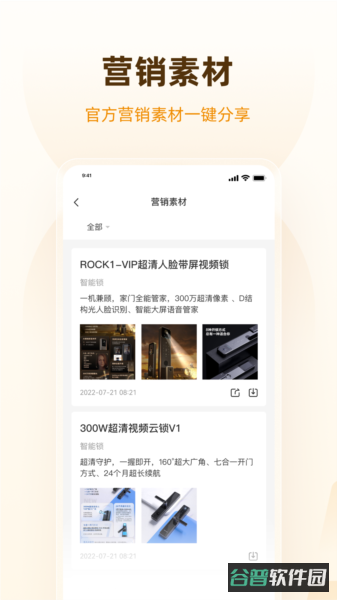 配图