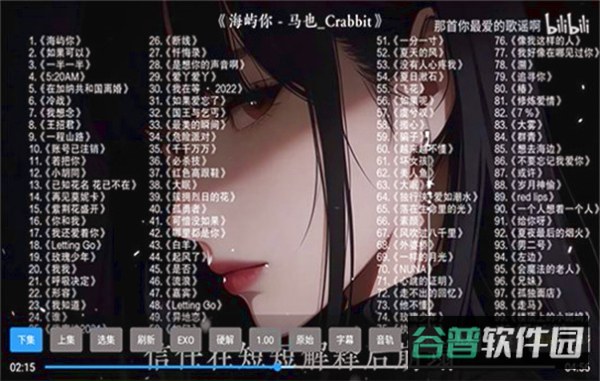 哈基咪音乐截图1