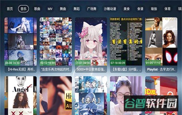 哈基咪音乐截图2