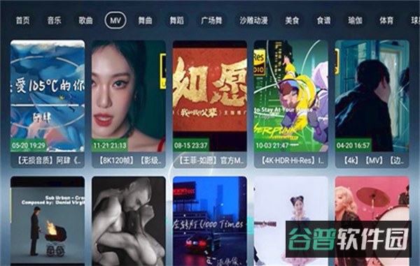 哈基咪音乐截图4