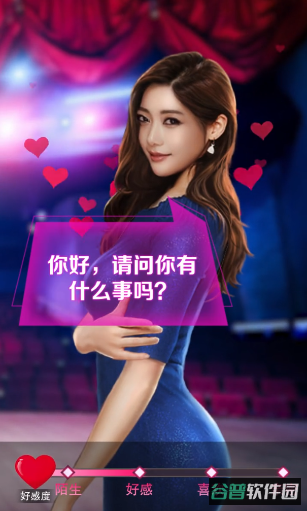王老板的秘书们截图3