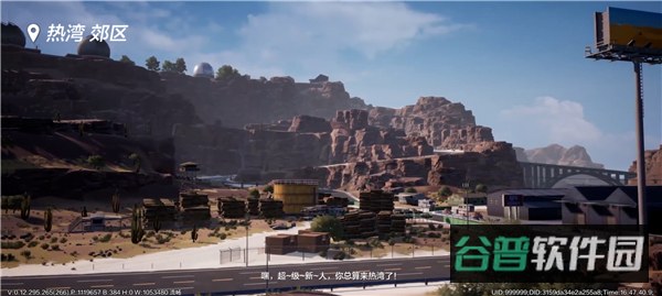 配图