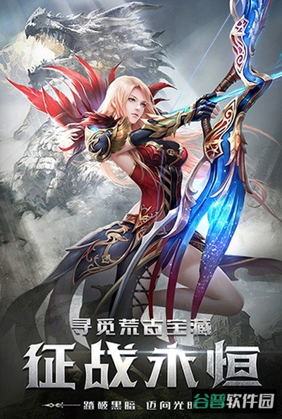四眼小魔截图1