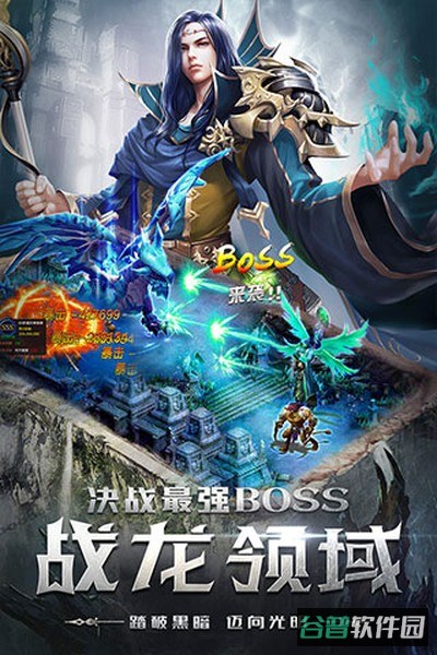 四眼小魔截图2