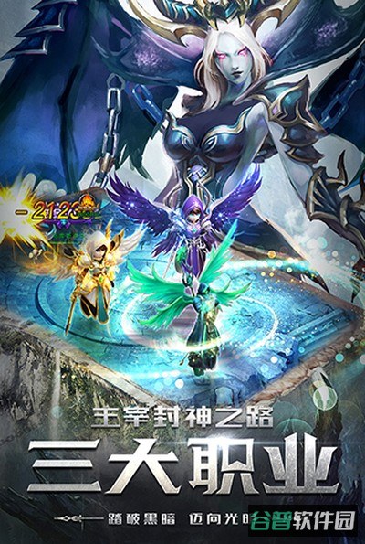 四眼小魔截图3