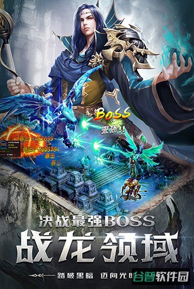 四眼小魔截图4