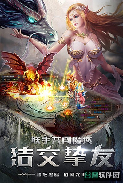 四眼小魔截图5