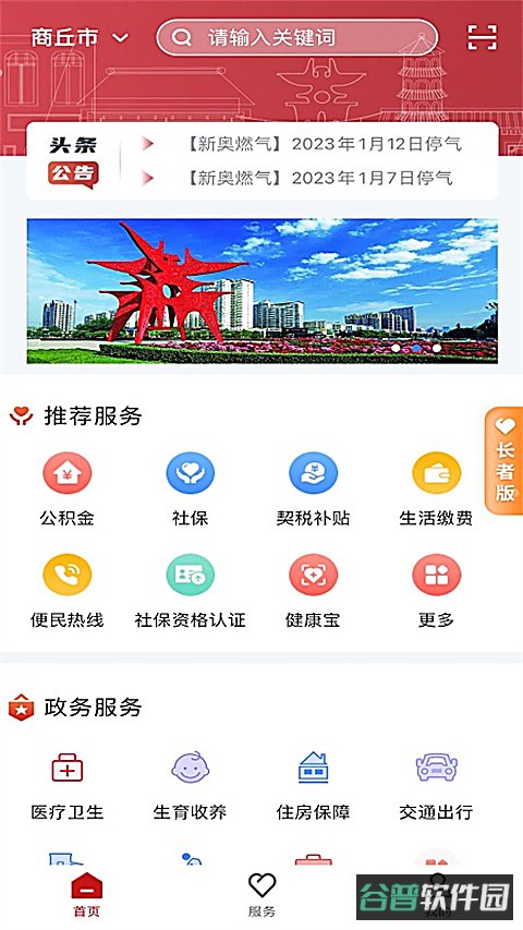 配图