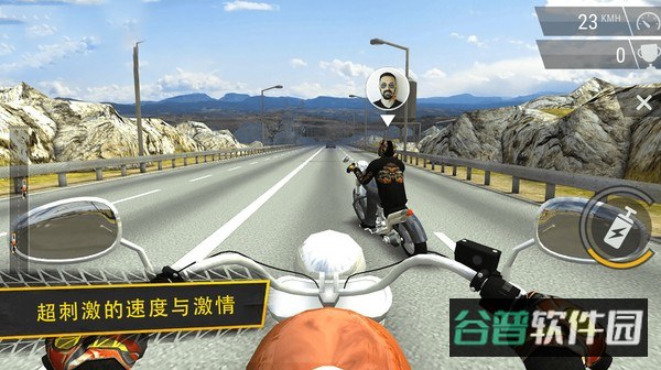 暴力摩托截图1