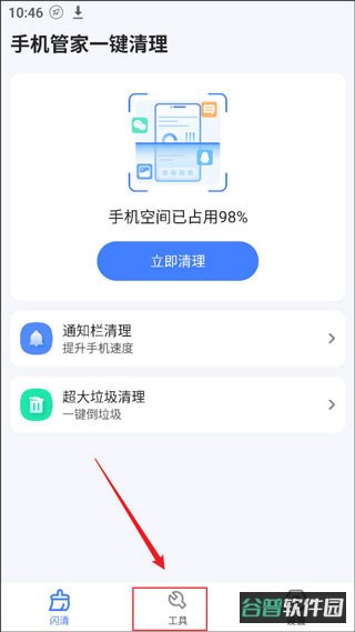 配图