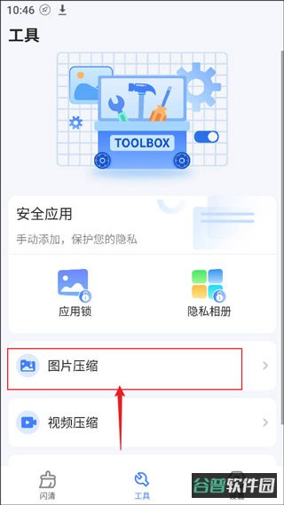 配图