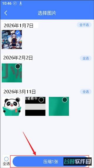 配图