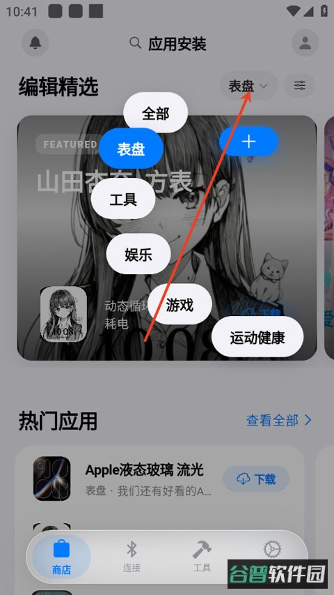 配图