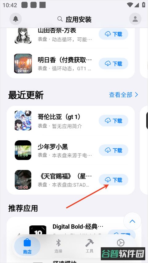 配图