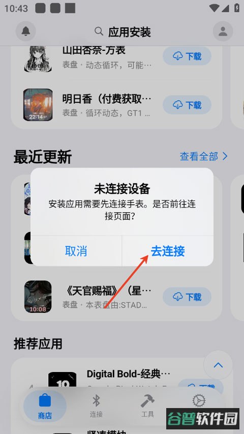 配图