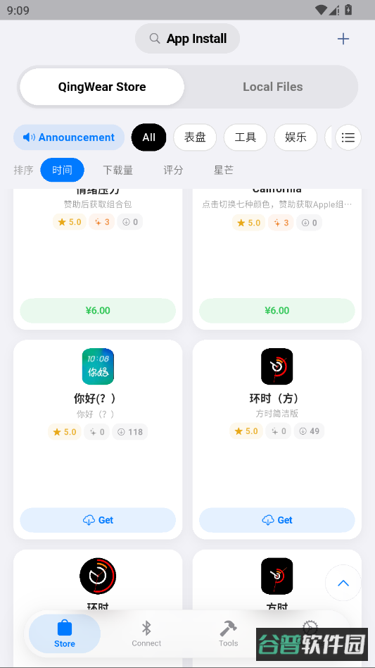 配图