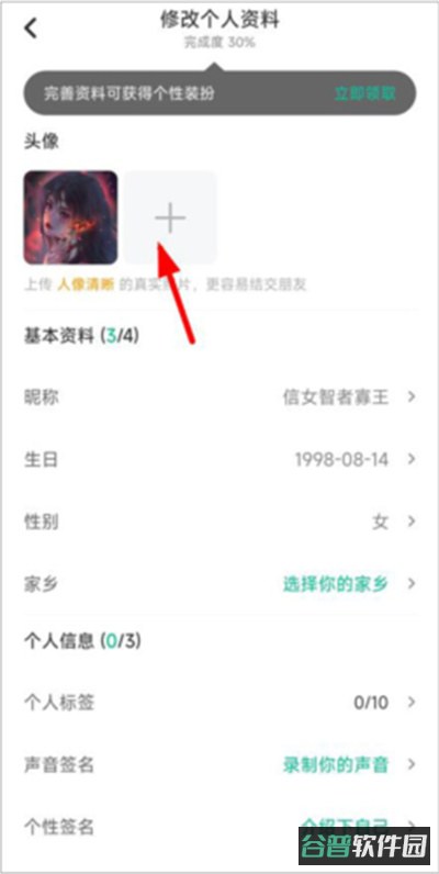 配图