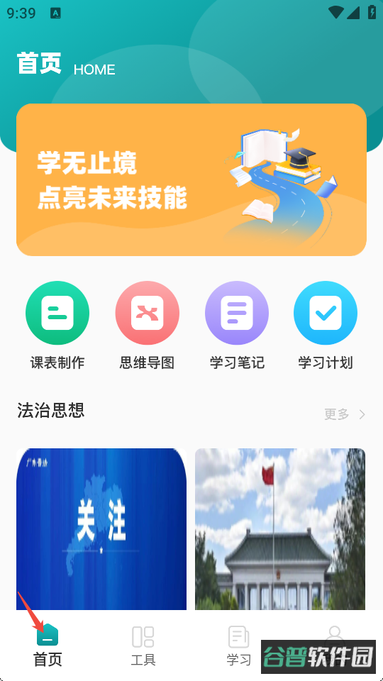 配图