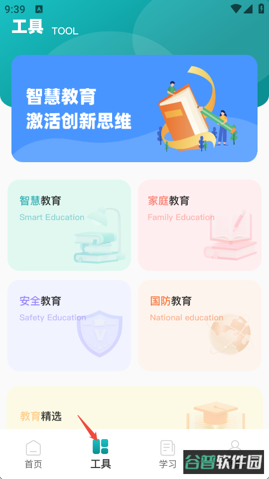 配图