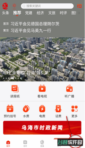 配图