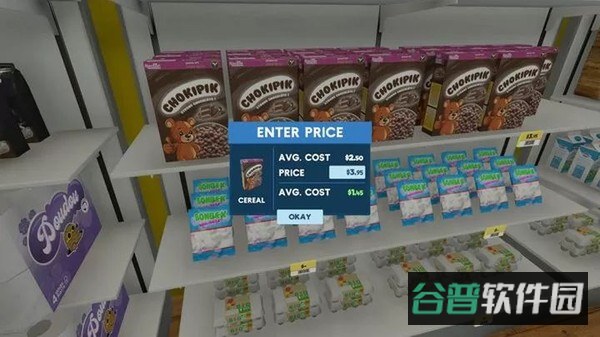 SupermarketSimulator截图4