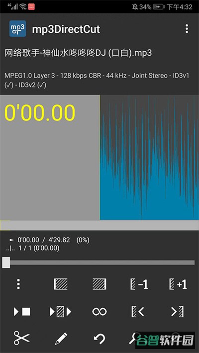 mp3DirectCut截图2