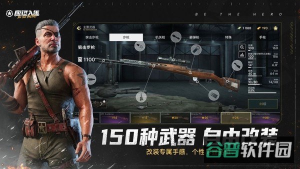 二战英雄