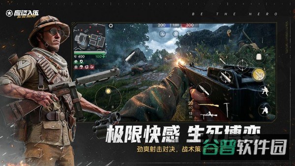 二战英雄截图3
