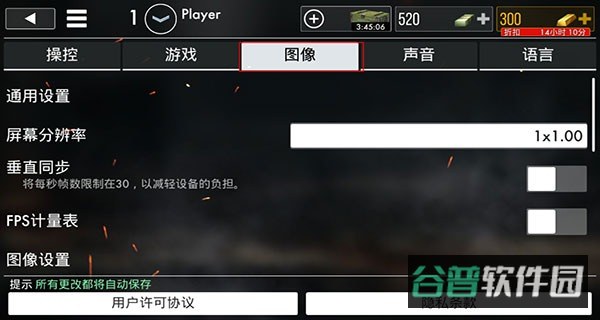 配图