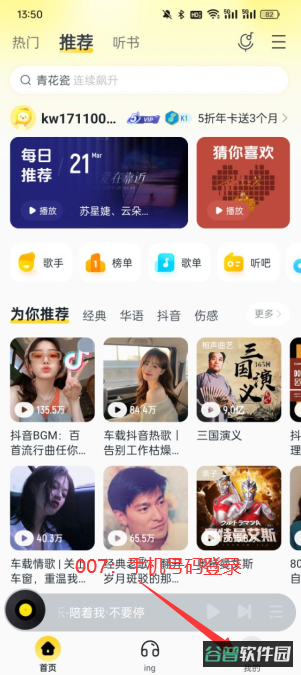 配图