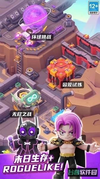 无尽战塔截图3