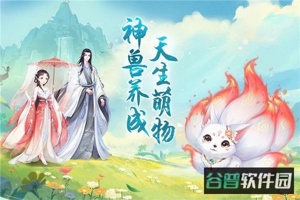轻舞罗裳截图1