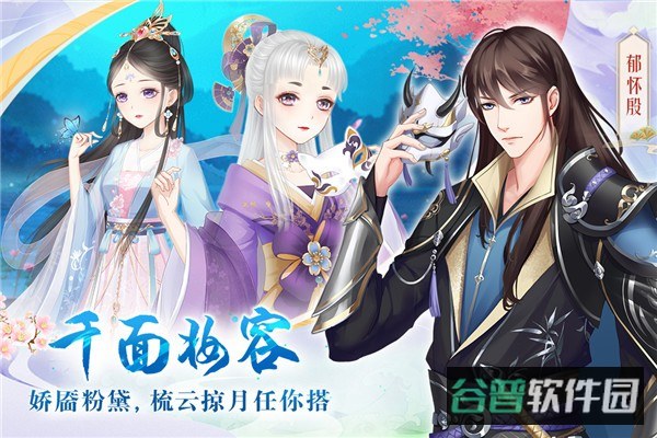 轻舞罗裳截图5