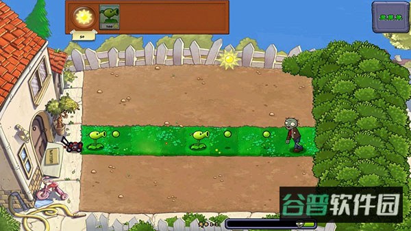 植物大战僵尸截图3