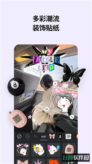 Candy截图1