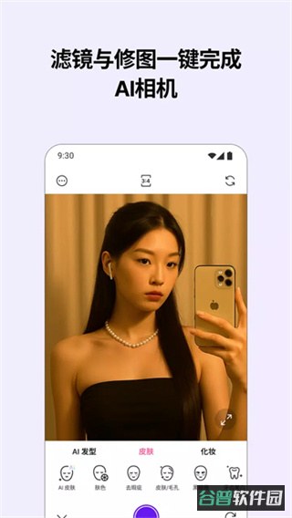 Candy截图4