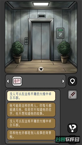 宇宙怪谈截图2