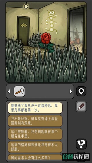 宇宙怪谈截图3