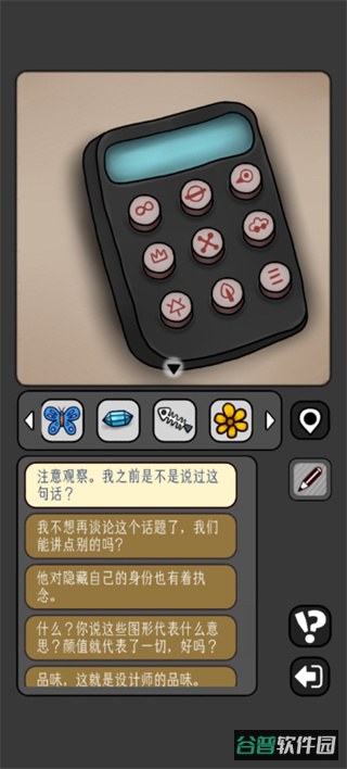 配图