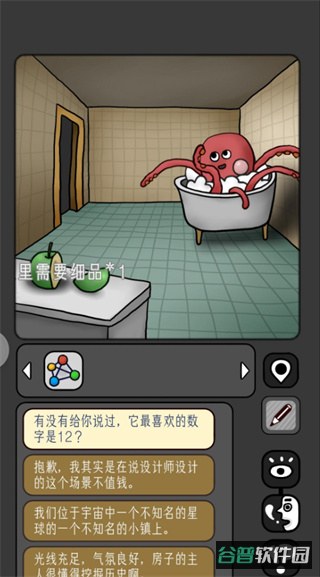 配图