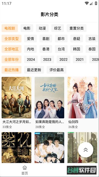 布蕾4K截图5