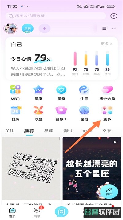 配图