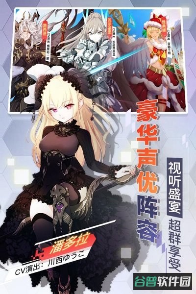 菲尼西雅战记截图3