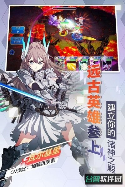 菲尼西雅战记截图4