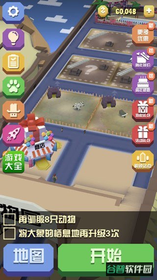 疯狂动物园无限内购版截图3